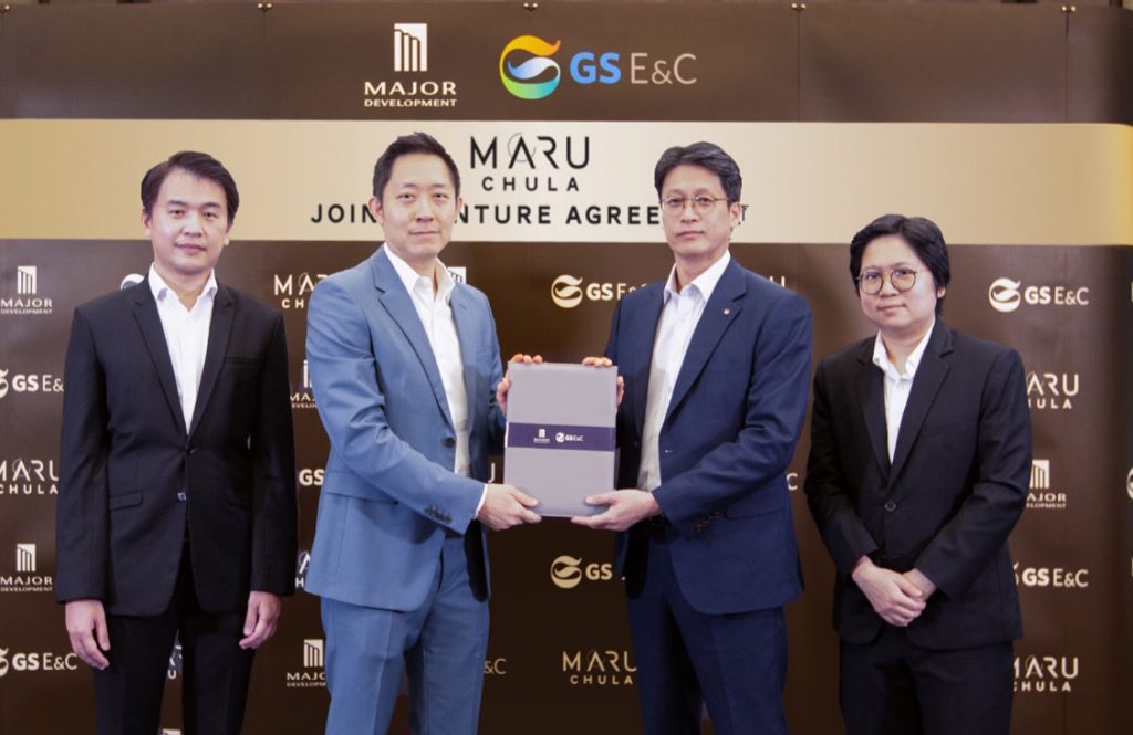 “เมเจอร์” ผนึกกำลัง GS E&C บริษัทผู้พัฒนาอสังหาริมทรัพย์อันดับ 1 จากเกาหลี ผุดคอนโดฯหรู 1.5 พันล้านบาท ใจกลางจุฬา-สามย่าน
