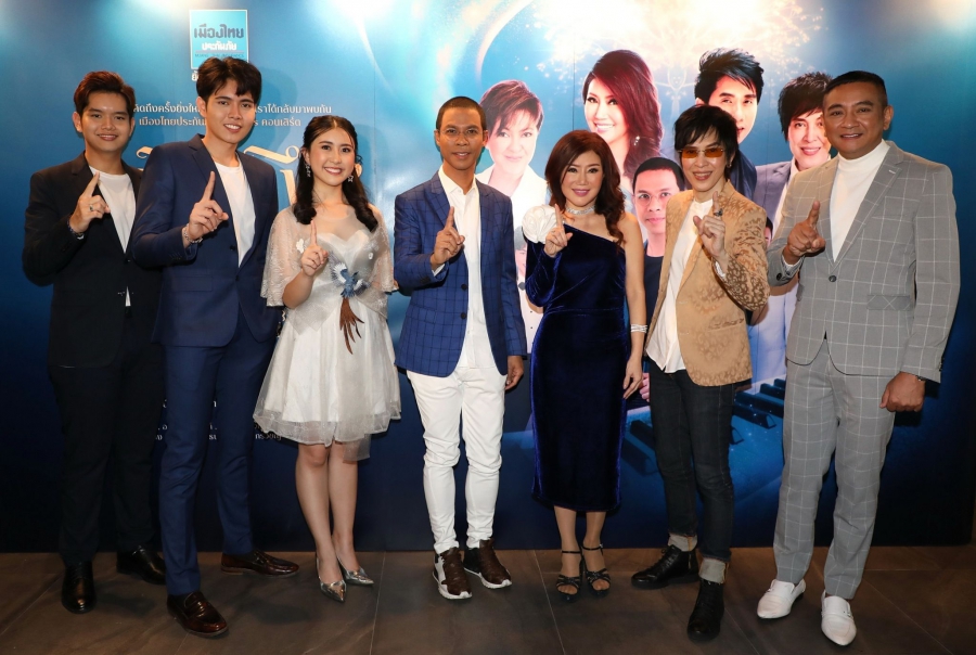 ชวนชม​คอนเสิร์ต​ เมืองไทยประกันภัย Presents คอนเสิร์ต “คิดถึง Always Miss You by Neung Jakkawal”  