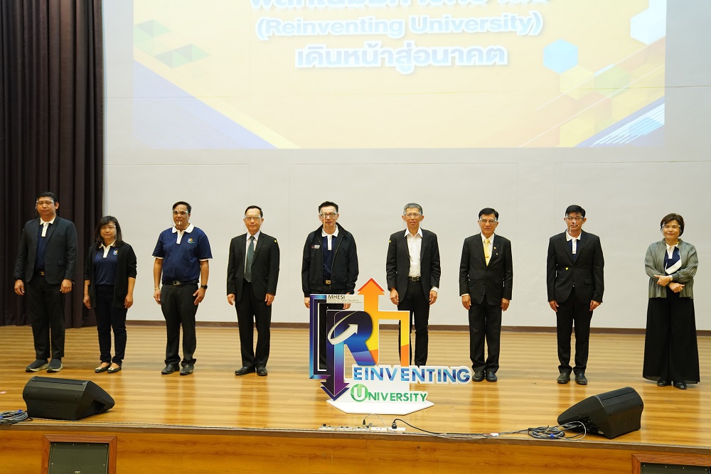 กระทรวง อว. จัดทัพโร้ดโชว์แบบออนไลน์ Reinventing University ภาคอีสาน