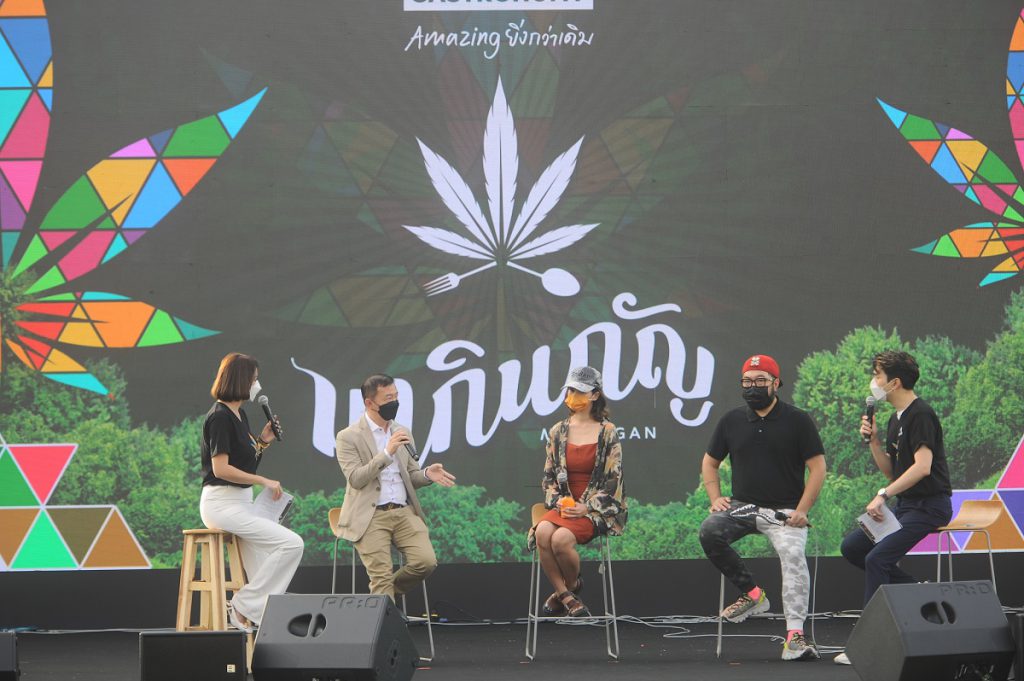 ททท.เดินหน้าจัดงาน Gastronomy Amazing ยิ่งกว่าเดิม “มากินกัญ”