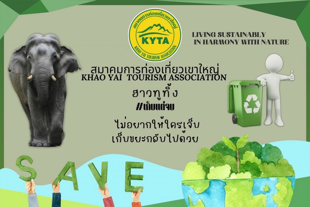 จดหมายเปิดผนึก “ถอดบทเรียนการจัดงานเทศกาลคอนเสิร์ต “BMMF NO.12″