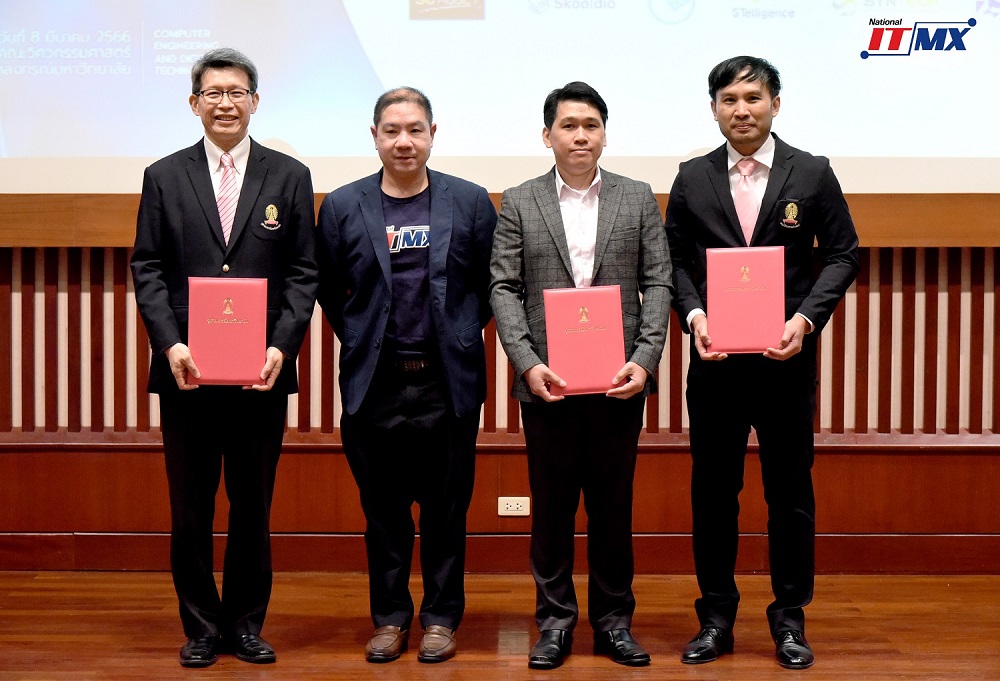 NITMX จับมือ วิศวฯ จุฬาฯ ลงนามความร่วมมือเปิดหลักสูตรวิศวกรรมศาสตรบัณฑิต สาขาวิชาวิศวกรรมคอมพิวเตอร์และเทคโนโลยีดิจิทัล มุ่งผลิตบัณฑิตตอบโจทย์ตลาดในยุคดิจิทัล