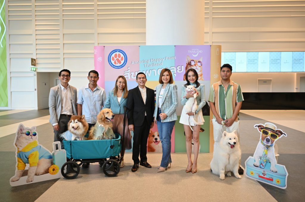 ททท. จับเทรนด์คนรักสัตว์มาแรง เปิดโครงการ Amazing Happy Paws Thailand  บูมแหล่งท่องเที่ยวเพื่อสัตว์เลี้ยง แฮปปี้ทั่วไทยสไตล์ครอบครัวสี่ขา
