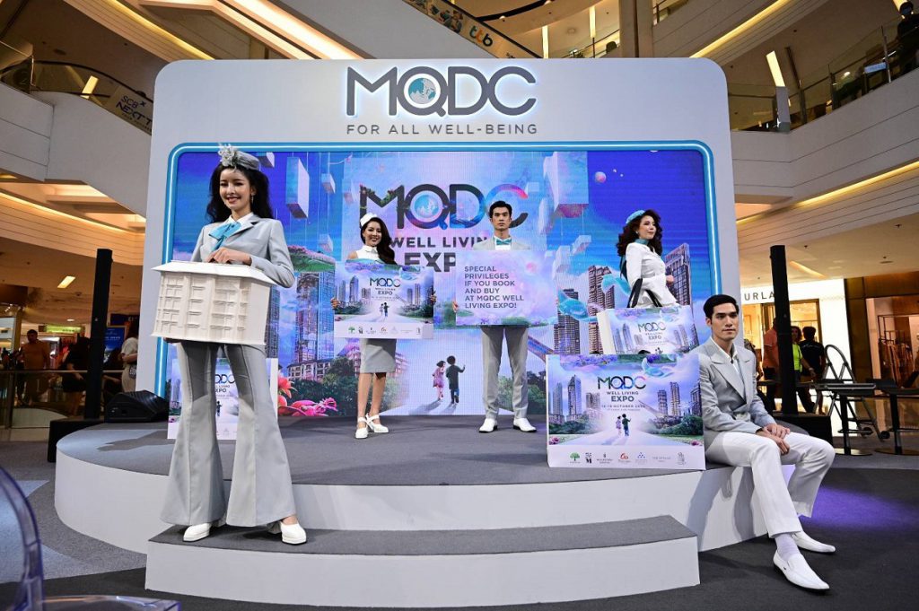 MQDC ขนทัพโครงการหลากแบรนด์ จัดแสดงในมหกรรม “MQDC Well Living Expo” ชูแนวคิด Sustainnovation เพื่อการอยู่อาศัยที่ดีรอบด้าน