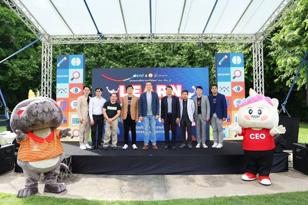 เปิดโลกการเรียนรู้ มธ. จับมือ Okmd และ 88 SANDBOX เปิดงาน LEARN LAB EXPO มหกรรมการศึกษา ชวนเด็กไทยลอง – เรียน – รู้