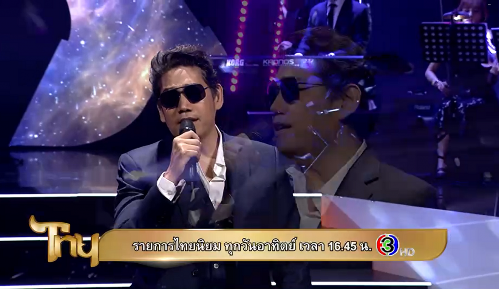 เฟ้นหาเชฟตัวแทนภาคกลางกับ Chef Fest Thailand และฟังเพลงจากนักร้องระดับตำนาน ใน “ไทยนิยม”  วันอาทิตย์ที่ 3 ธันวาคม 2566 ช่อง 3 