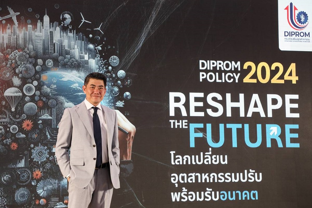 “อธิบดีภาสกร” ชูนโยบาย RESHAPE THE FUTURE ปรับ 3 ด้าน รับเทรนด์โลก ตอกย้ำผู้ประกอบการ “คิดถึงธุรกิจ คิดถึงดีพร้อม” คาดกระตุ้นเศรษฐกิจกว่า 10,000 ล้านบาท   