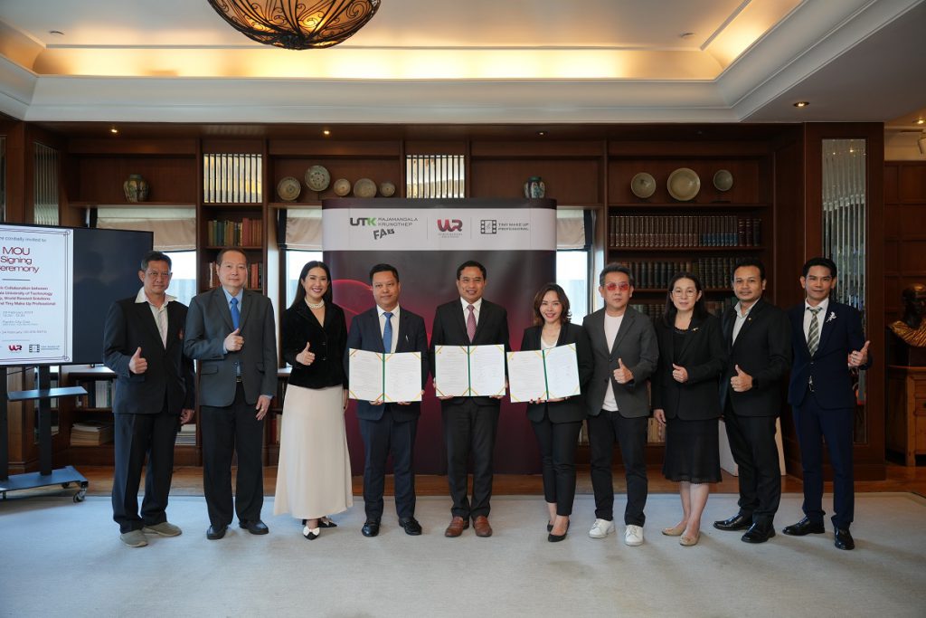 WRS จับมือ MOU มทร.กรุงเทพ และ Tiny MakeUp สร้างหลักสูตรซอล์ฟสกิลพลังคนรุ่นใหม่ สภาอุตฯดัน เตรียมเสนอ อว.