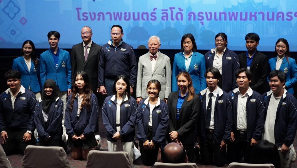 สำนักงานสลากฯ เปิดตัว โครงการ SEED PROJECT ปี 4 “สร้างผู้นำเยาวชน พาท้องถิ่นสู่สากล”