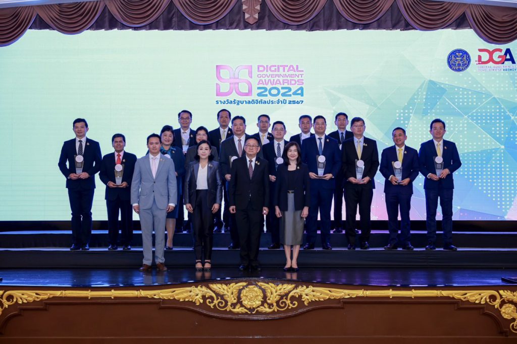 DGA จัดงานมอบรางวัลเกียรติยศแห่งปี “DG Awards 2024” 