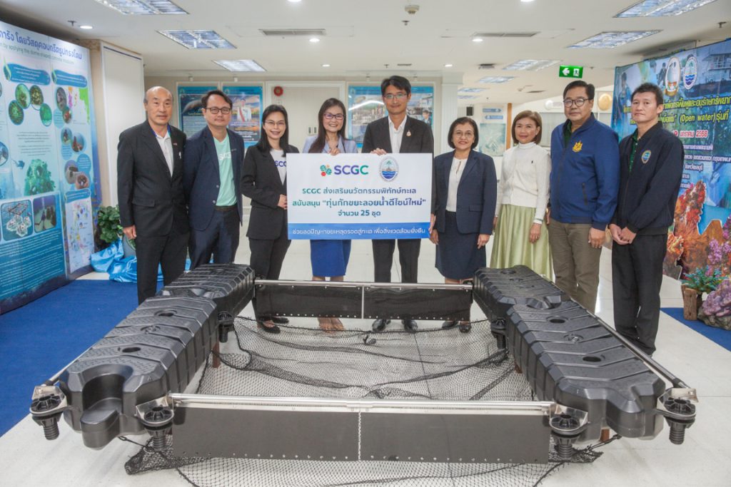 SCGC ผนึกกำลัง ทช. เร่งเครื่องจัดการปัญหาขยะทะเล เน้น Up-Scale และ Up-Speed  พร้อมส่งมอบ”ทุ่นกักขยะลอยน้ำโมเดลล่าสุด” ป้องกันขยะสู่ทะเล