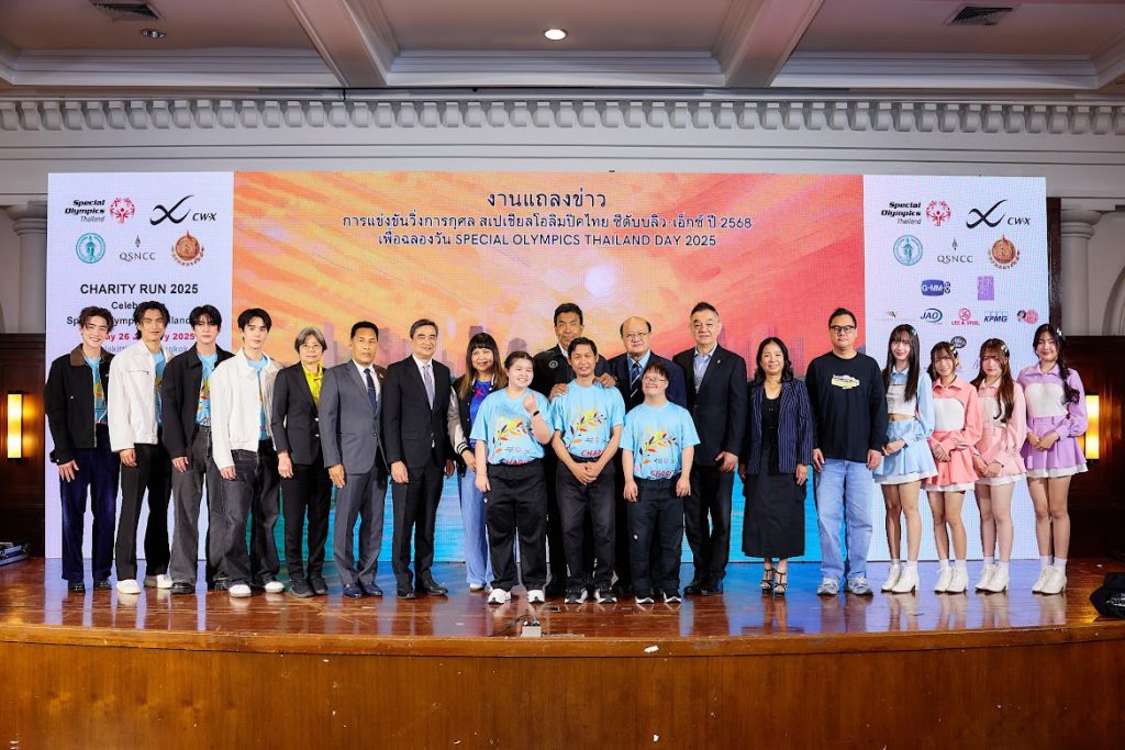 การแข่งขันวิ่งการกุศล สเปเชียลโอลิมปิคไทย ซีดับบลิว-เอ็กซ์ ปี 2568