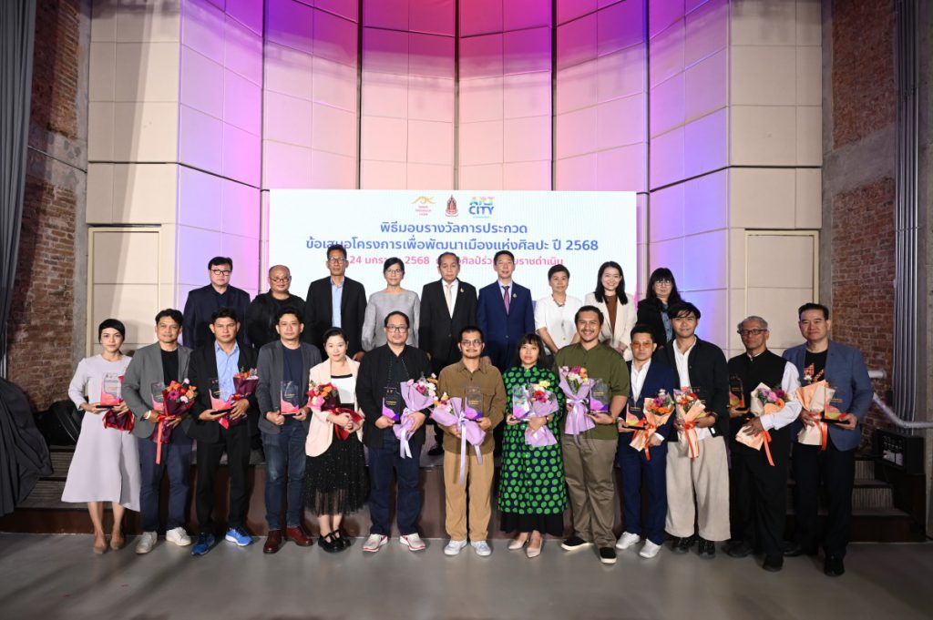 สุดยอดข้อเสนอ 12 โครงการ 3 จังหวัด “พัฒนาเมืองแห่งศิลปะ”
