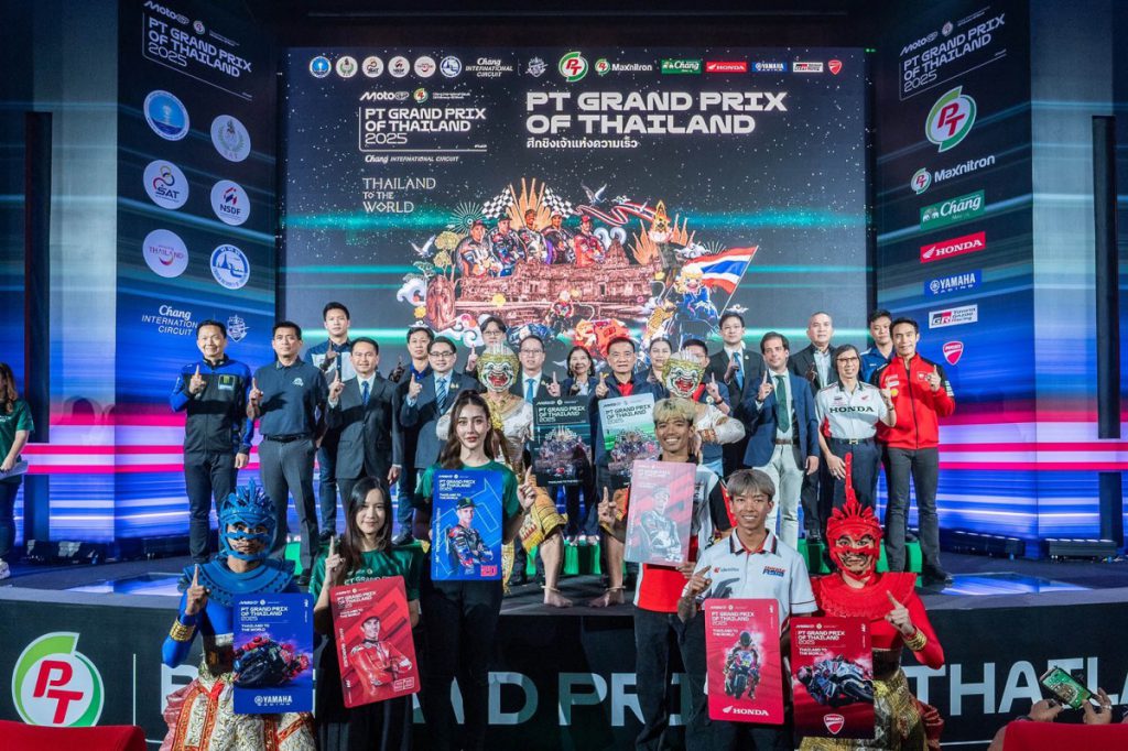 รัฐบาลแถลงใหญ่! เปิดประเทศต้อนรับอีเว้นต์ประวัติศาสตร์ PT Grand Prix of Thailand 2025 ด้วย 3 กิจกรรมที่ทั่วโลกเฝ้ารอ พร้อมกระหึ่มขายบัตรอย่างเป็นทางการวันแรก