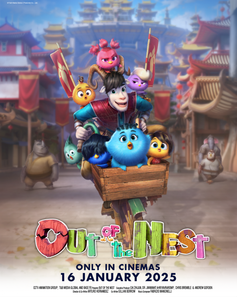    “Out of the Nest องครักษ์พิทักษ์เจี๊ยบ”  ประเดิมศักราชใหม่ฉาย 4 ประเทศ                            
