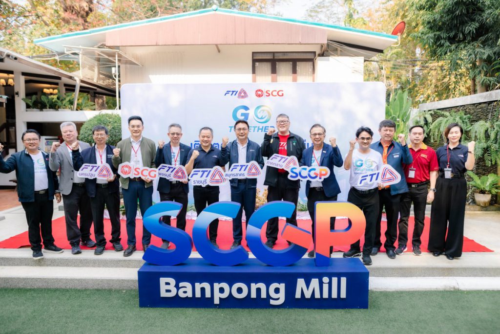 เอสซีจี ร่วมกับสภาอุตฯ ภาคกลาง จัดโครงการ Go together เปิดโรงงานโชว์กระบวนการลดคาร์บอน