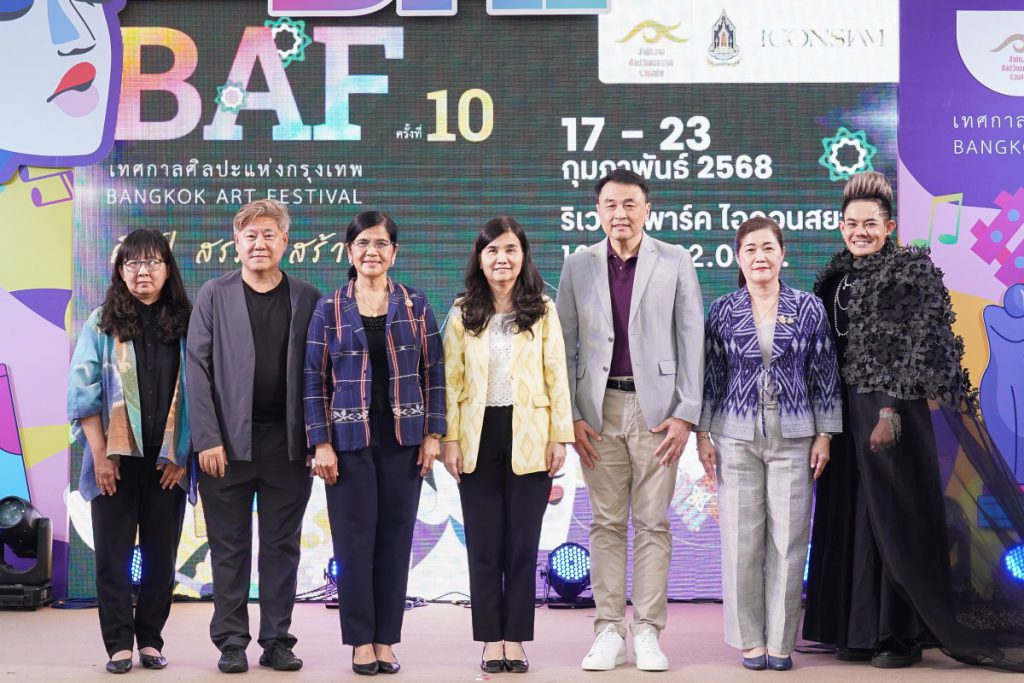 สศร. จับมือไอคอนสยาม จัดงาน Bangkok Art Festival (BAF) ครั้งที่ 10