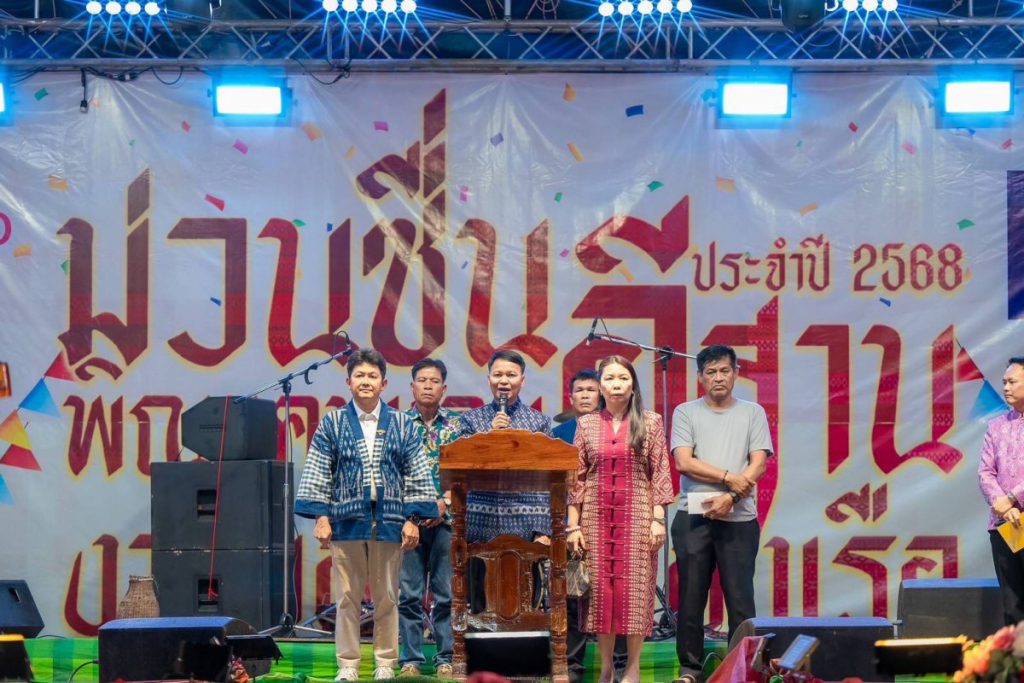 หนองเรือจัดงานสุดแซ่บ ! ‘ม่วนซื่นพิณแคนแดนอีสาน’  บูธร้านค้าและศิลปินสุดปังพาเหรดมาพร้อมเสิร์ฟ 22-23 มี.ค.นี้ที่จ.ขอนแก่น