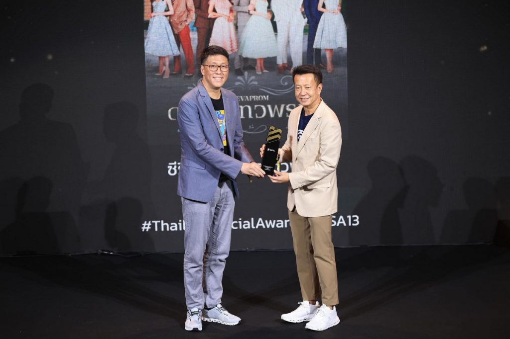 ช่อง 3 สุดปัง!! คว้า BEST BRAND PERFORMANCE ON SOCIAL MEDIA   “สรยุทธ – กรรชัย – ดวงใจเทวพรหม” กวาดรางวัล  “Thailand Social Awards” ครั้งที่ 13