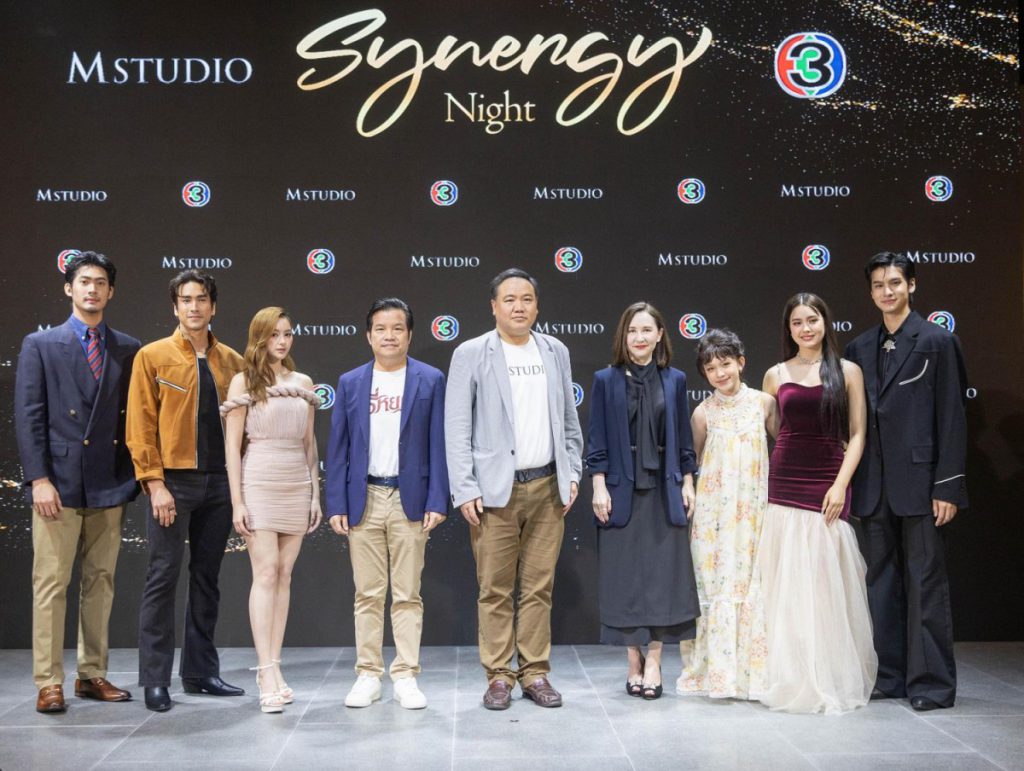M Studio และ ช่อง 3  นำทัพนักแสดงชุดใหญ่ จัดงาน “Synergy Night” ขอบคุณสื่อและพันธมิตร พร้อมเผย ความเข้มข้น “ธี่หยด 3″ พร้อมแง้มหนังใหม่น่าจับตา