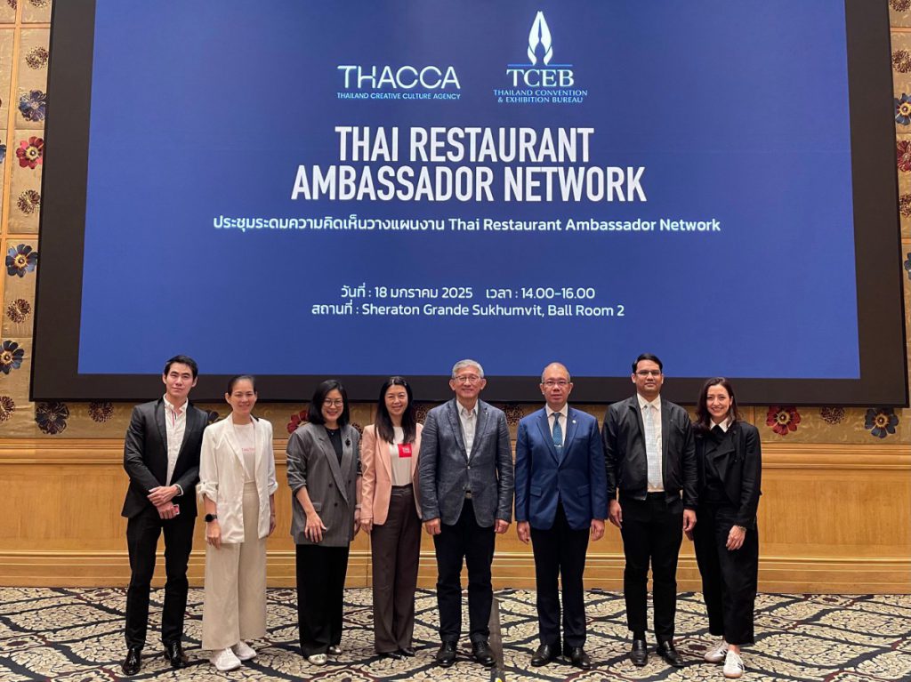 ดึงร้านอาหารไทยทั่วโลกเป็นเครือข่ายเผยแพร่ซอฟต์พาวเวอร์ไทย 13 อุตสาหกรรม  