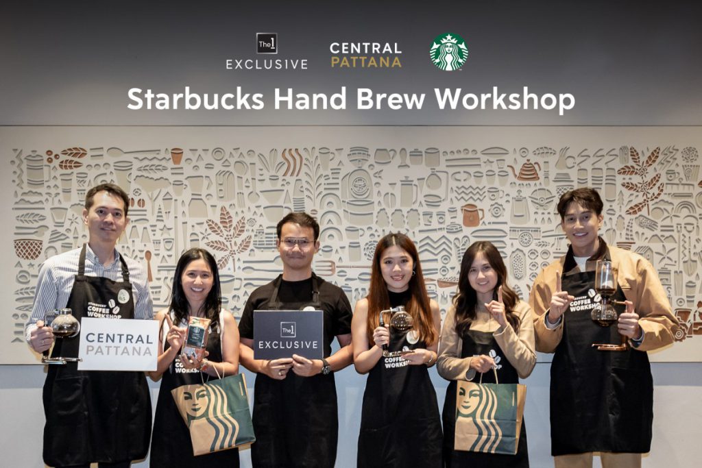 The 1 Exclusive เดินหน้ามอบประสบการณ์เหนือระดับ ร่วมกับเซ็นทรัลพัฒนา และ สตาร์บัคส์ จัด Starbucks Hand Brew Workshop พร้อมสิทธิพิเศษอื่นๆ ตลอดปี