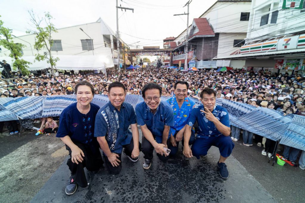 สงกรานต์ปี๋ใหม่เมืองแพร่ 2568 ฉ่ำเว่อร์ !  ‘Indigo Blue City Phrae Splash Festival 2025’
