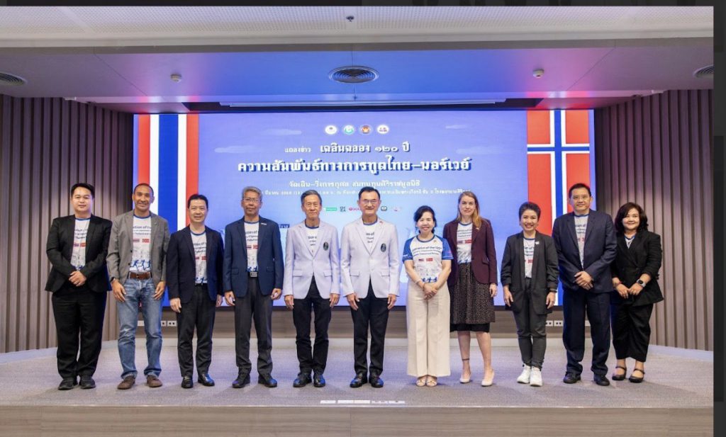 การบินไทย เสริมบทบาทศูนย์กลางการเชื่อมต่อ นอร์ดิก–เอเชียแปซิฟิก ร่วมเฉลิมฉลอง 120 ปีความสัมพันธ์ทางการทูตไทย–นอร์เวย์