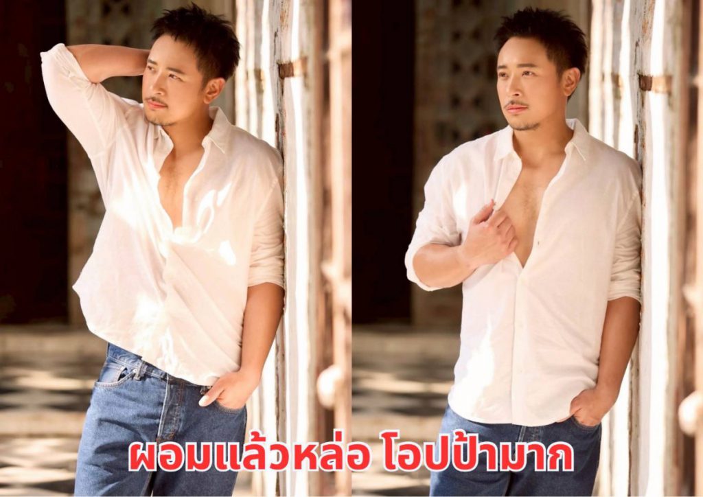 ผอมแล้วหล่อขนาดนี้! “มิค บรมวุฒิ” พลิกชีวิตใหม่ หล่อโอปป้ามาก!