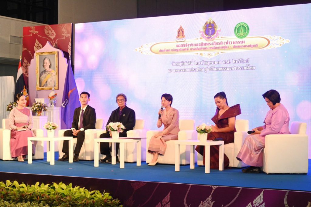 “รมว.สุดาวรรณ” แถลงข่าวการจัดงานเฉลิมพระเกียรติ 70 พรรษา  สมเด็จพระกนิษฐาธิราชเจ้า กรมสมเด็จพระเทพรัตนราชสุดาฯ สยามบรมราชกุมารี ในฐานะทรงเป็น “วิศิษฏศิลปิน” และ “เอกอัครราชูปถัมภกมรดกวัฒนธรรมไทย”