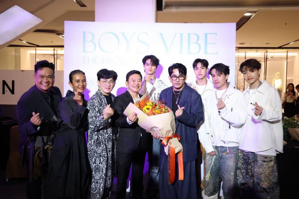 4 ผู้จัดมือทองเปิดตัว “BOYS VIBE THE PROJECT”  เรียลลิตี้บอยเลิฟครั้งแรกของประเทศไทย คนบันเทิงตบเท้าร่วมงานล้นเวที