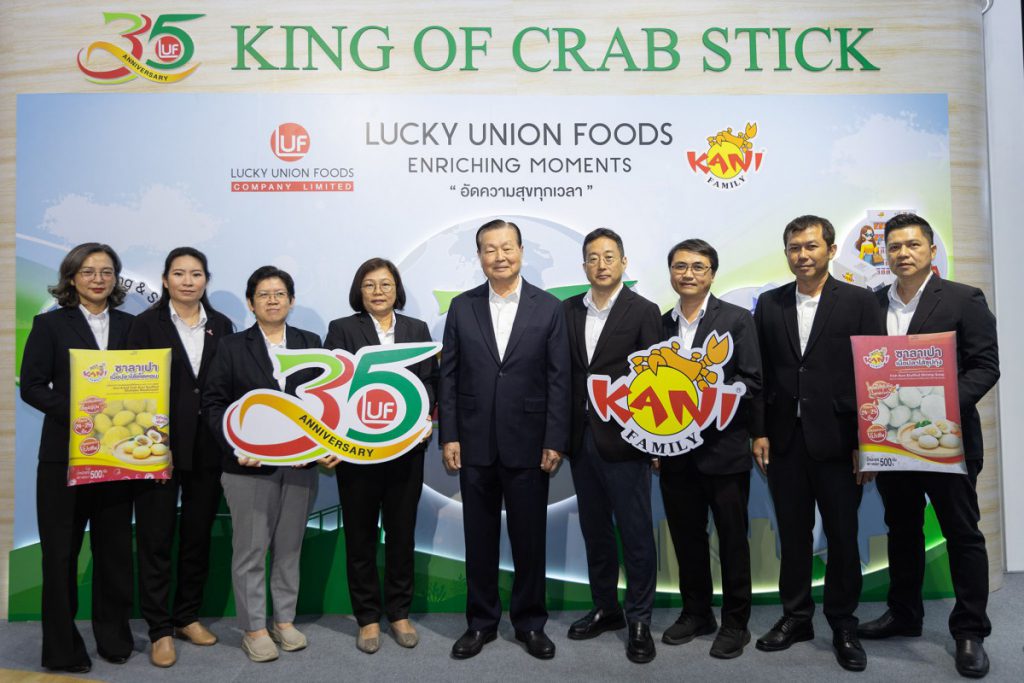LUF เปิดเกมรุกตลาดโลก เปิดตัว “ซาลาเปาเนื้อปลาไส้ซุปกุ้ง และไส้เห็ดหอม” สร้างหมวดหมู่ใหม่ในตลาดอาหารทะเลแปรรูปแช่แข็ง พร้อมเผยยอดขายทะลุ 4,000 ล้าน โตเกิน 10% ตอกย้ำการเติบโตบนรากฐานความยั่งยืน