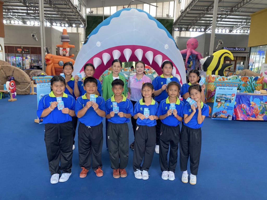 น้อง ๆ หนู ๆ ชาวปทุมธานีร่วมตะลุยภารกิจพิทักษ์โลกใต้ทะเล กับงาน SAVE The OCEAN  ที่ เดอะไนน์ เซ็นเตอร์ ติวานนท์