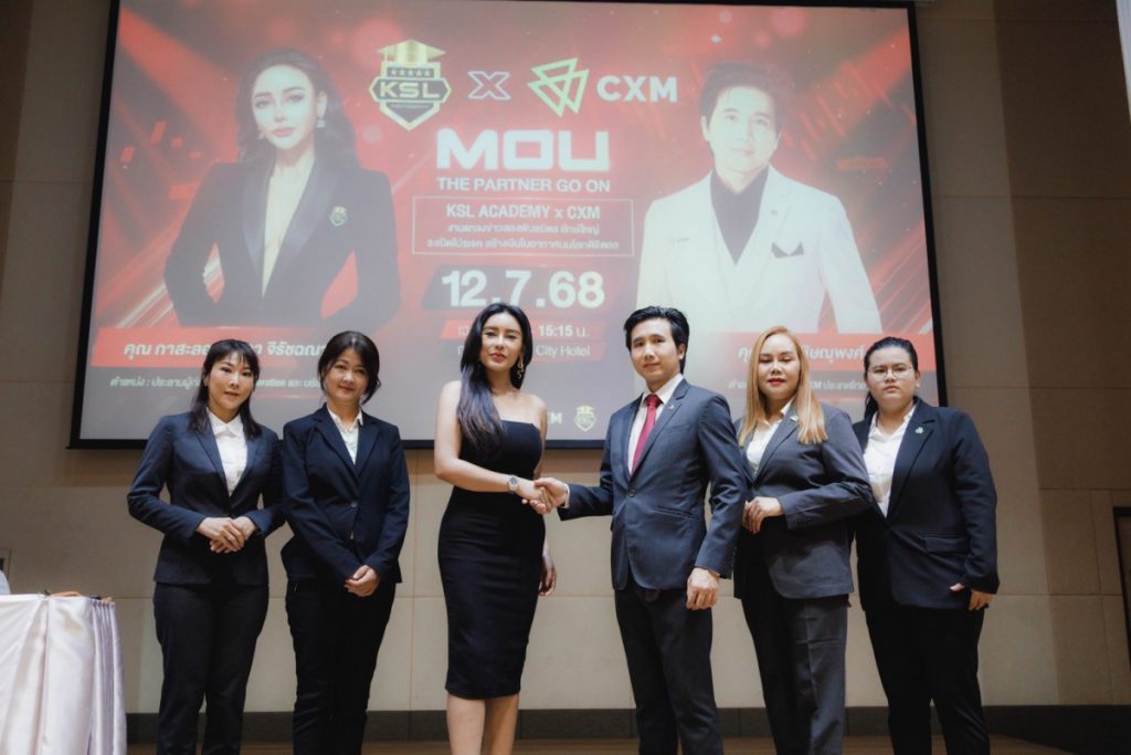 สาวน้อยมหัศจรรย์ “กาสะลอง-รษิกา” ลุยโปรเจกต์ยักษ์  เปิด “เคเอสแอล อะคาเดมี่” สร้าง “อาชีพทางโลกดิจิตอล”