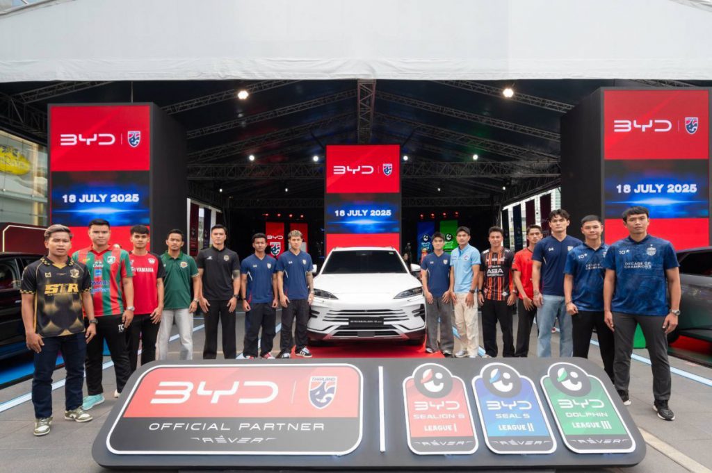 BYD ประกาศสนับสนุนฟุตบอลทีมชาติไทย และไทยลีกอย่างเป็นทางการ ภายใต้แนวคิด “BYD ชาร์จพลังบอลไทย” ขับเคลื่อนวงการลูกหนังด้วยพลังงานแห่งอนาคต