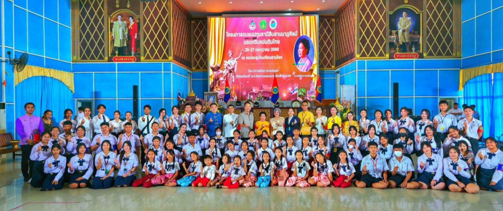 มาดามแป้ง ผนึกกำลังกรมส่งเสริมวัฒนธรรม และศิลปินแห่งชาติ รุกต่อจากสุพรรณบุรีสู่ปทุมธานี เพื่อขับเคลื่อนงานศิลป์…สานเสน่ห์วัฒนธรรมปทุมธานี