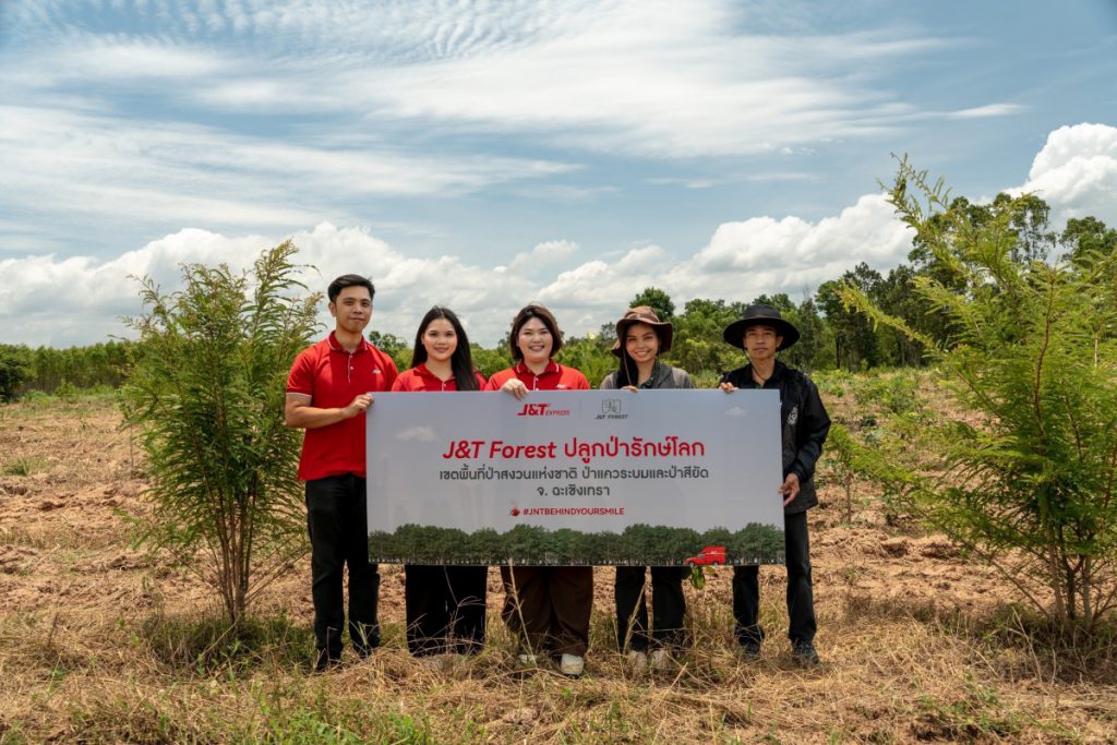 เจแอนด์ที เอ็กซ์เพรส ผนึกกำลังกรมป่าไม้   สานต่อโครงการ J&T Forest ฟื้นฟูป่าอย่างยั่งยืน