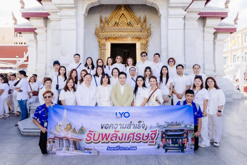 “หนุ่ม กรรชัย” – “หมอช้าง”  นำทัพ LYO  ไหว้พระเพื่อความเป็นสิริมงคล ครบรอบ 5 ปี !
