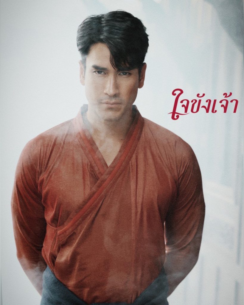 ไม่ใช่ “ณเดชน์” ทำไม่ได้ โชว์บู๊ร่ายมนต์คาถาจนกระแสเปรี้ยง แฟนละครยก “พาย” สวยสะกดใจสร้างเคมีใหม่ใน “ใจขังเจ้า”