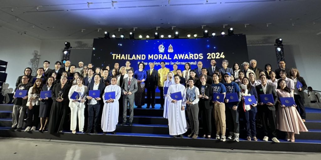 “ที แอนด์ บี มีเดีย โกลบอล” คว้า 4 รางวัล  จากเวที “Thailand Moral Awards 2024”