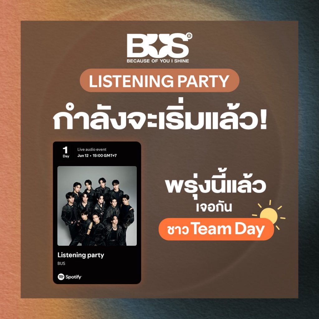 BUS จับมือ Spotify ฉลองอัลบั้มเต็มชุดแรก “BECAUSE OF YOU, I SHIN