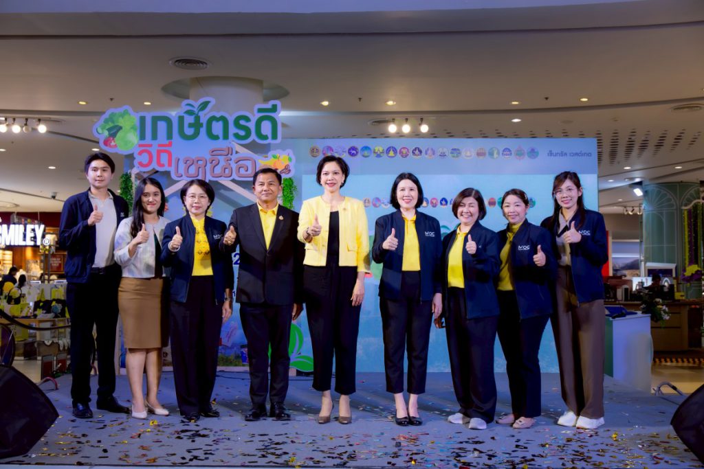 พิธีเปิดงาน “เกษตรดี วิถีเหนือ”  กิจกรรมการจัดงานแสดงและจำหน่ายสินค้าเกษตรปลอดภัย เกษตรอินทรีย์ที่มีมาตรฐานรับรอง  สินค้าเกษตร GI และผลิตภัณฑ์ต่อเนื่อง