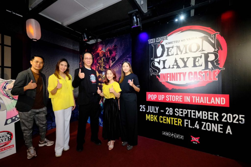 เข้าชมฟรี!! DEMON SLAYER Pop Up Store ที่ เอ็ม บี เค เซ็นเตอร์  เปิดจักรวาลนักล่าอสูรสุดยิ่งใหญ่ ตั้งแต่วันนี้ – 28 กันยายนนี้ที่ชั้น 4 โซน A