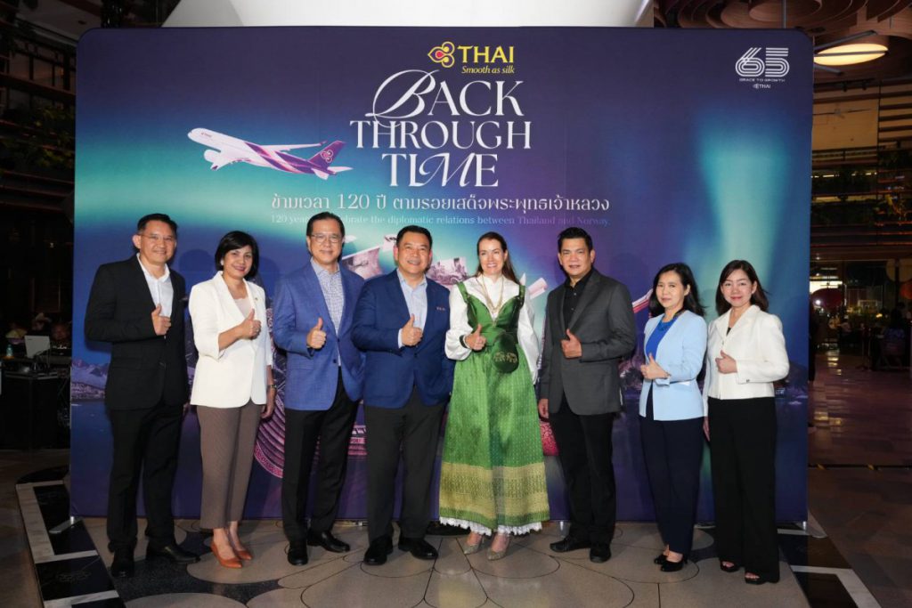 การบินไทยจัดงาน “Agent Appreciation Night 2025” เพื่อแสดงความขอบคุณต่อพันธมิตรทางธุรกิจ ที่ให้การสนับสนุนอย่างแน่นแฟ้น และในโอกาสครบรอบ 1 ปีของการกลับมาเปิดให้บริการเส้นทางบินตรง กรุงเทพฯ–ออสโล