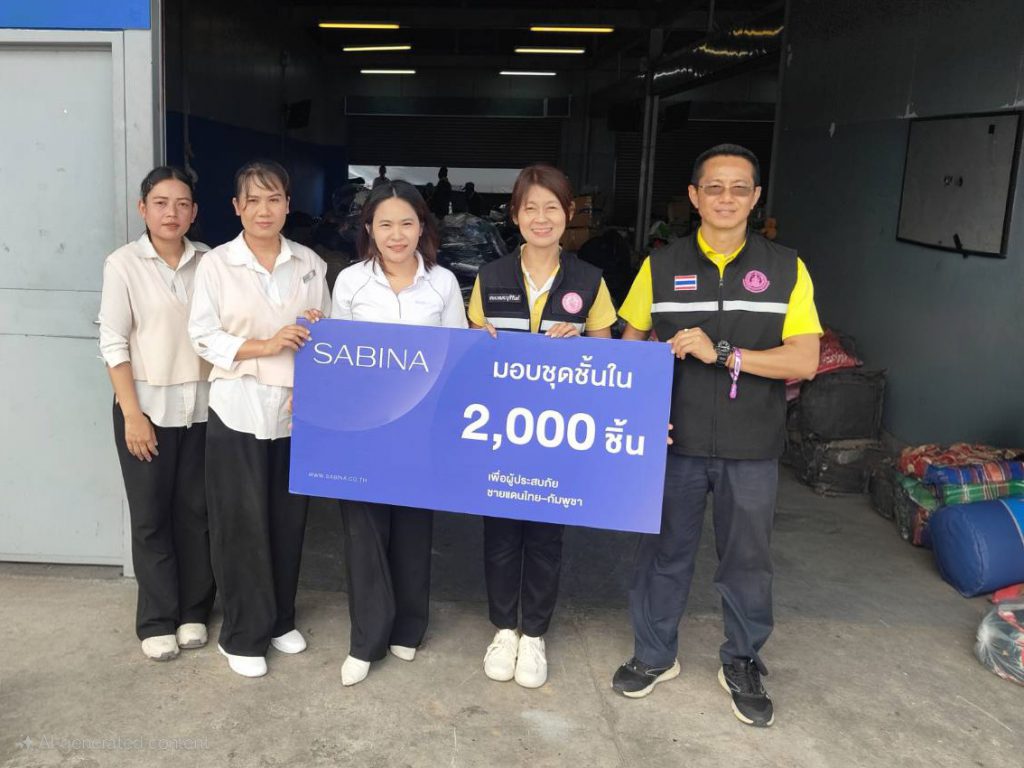 SABINA ส่งมอบชุดชั้นในให้ศูนย์ช่วยเหลือผู้อพยพ จ.บุรีรัมย์ เพิ่มอีก 2,000 ชิ้น
