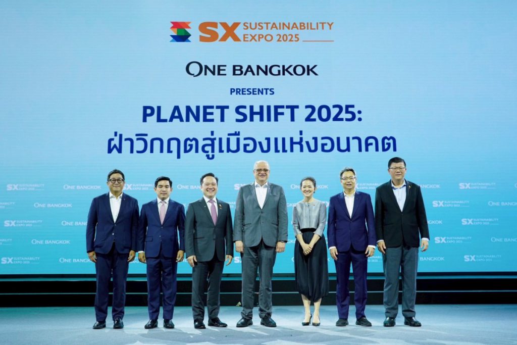 วัน แบงค็อก ชูวิสัยทัศน์ในการสร้างเมืองแห่งอนาคต ผนึกกำลังภาครัฐ เอกชน และภาคการเงิน สู่ความยั่งยืนที่จับต้องได้
