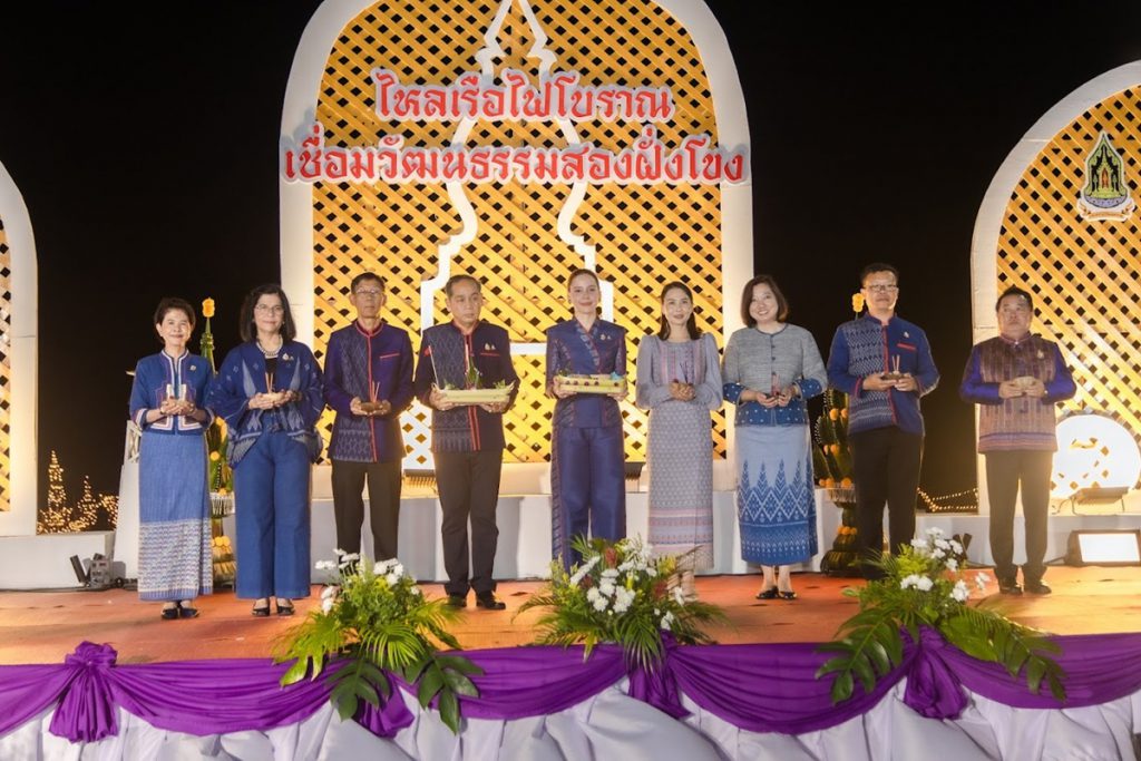 ยิ่งใหญ่ตระการตา “รมว.ซาบีดา” เปิดงานไหลเรือไฟโบราณสักการะบูชาพระธาตุพนม  ปล่อยกระทงสาย – เรือไฟโบราณ เชื่อมสัมพันธ์สองฝั่งโขงไทย – สปป.ลาว