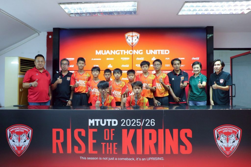 เอ็ม บี เค เซ็นเตอร์ พาทีมศูนย์นันทนาการลุมพินี แชมป์ฟุตซอลเยาวชนเชื่อมสัมพันธ์เขตปทุมวัน  ชมบิ๊กแมตช์ไทยลีก สร้างแรงบันดาลใจสู่เส้นทางนักกีฬามืออาชีพ