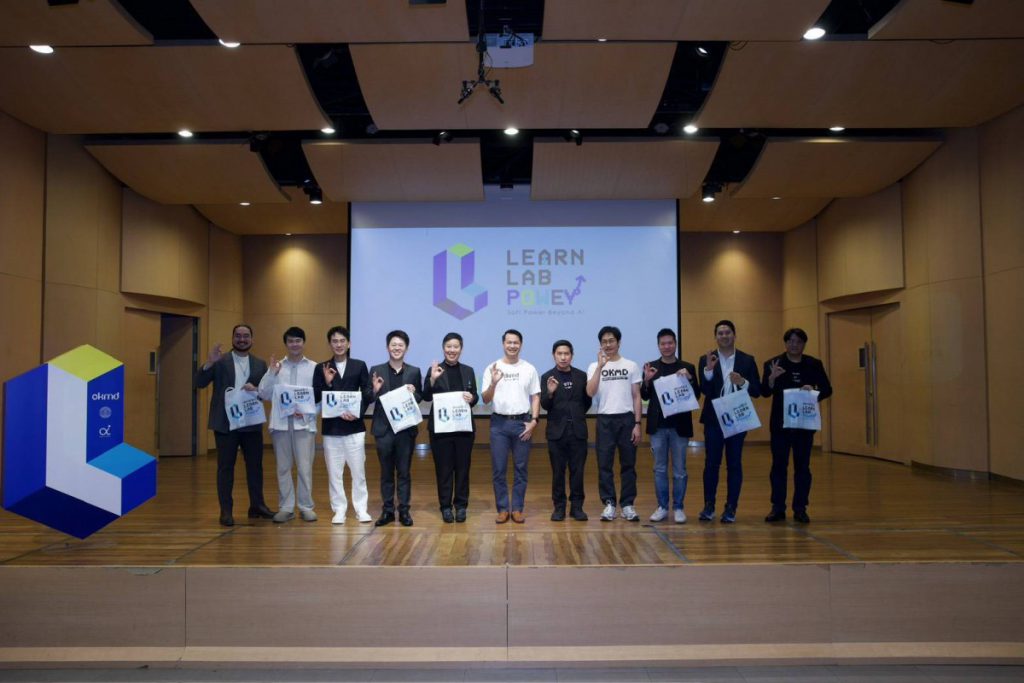 OKMD เดินหน้ายกระดับทักษะ (Upskill/Reskill) คนไทย สานต่อ Learn Lab Power 2025 ด้วย AI ชิงทุนกว่า 200,000 บาท เพื่อเพิ่มผลิตภาพ สร้างรายได้ ลดรายจ่าย