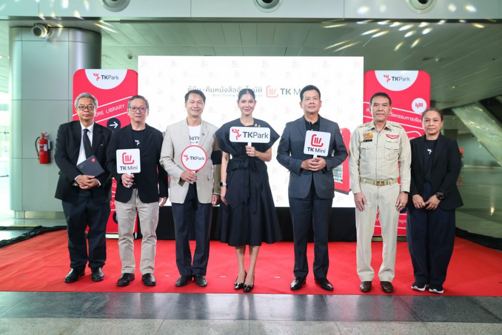TK Park เปิดให้บริการ TK Mini ณ สถานีกลางกรุงเทพอภิวัฒน์ อย่างเป็นทางการแล้ววันนี้